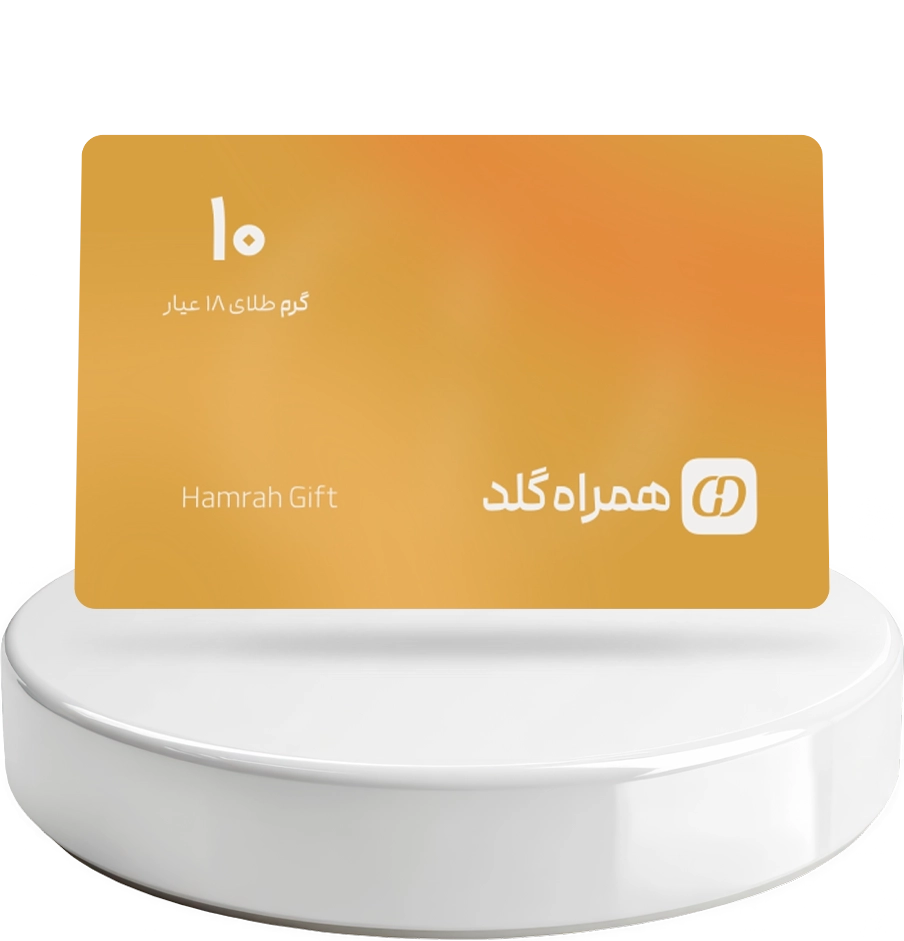 کارت هدیه