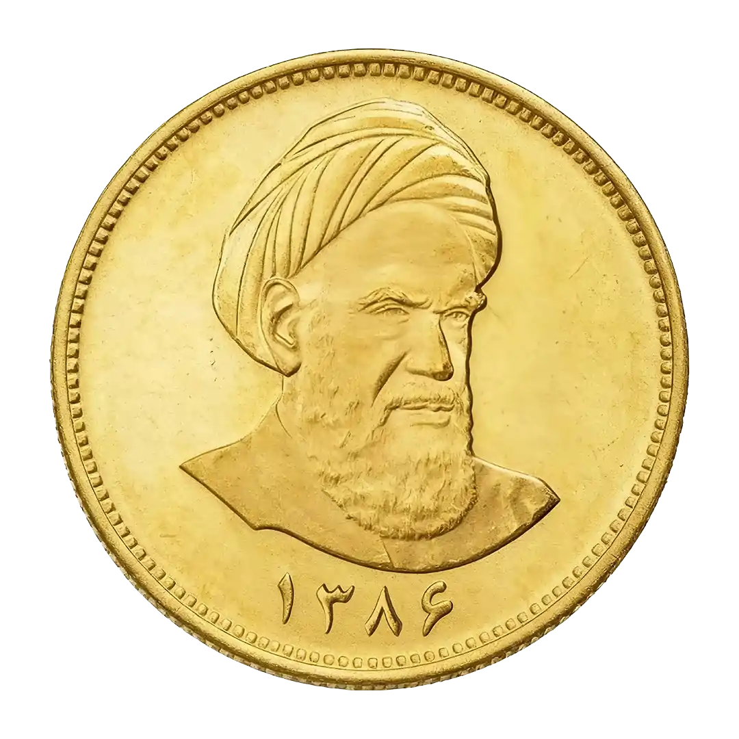 تصویر ربع سکه بهار آزادی طرح ۱۳۸۶