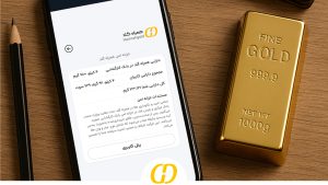 تصویر مقاله